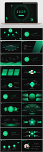 绿色渐变科技风企业宣传公司介绍PPT模板