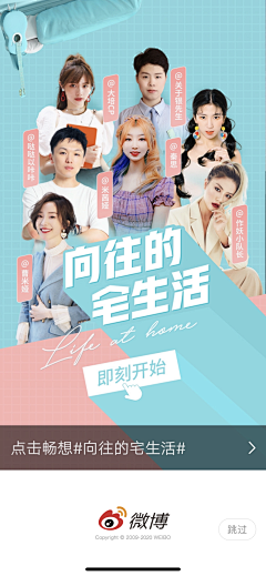 稀有拖鞋采集到多人