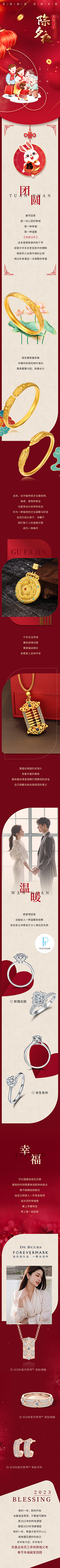 八十岁の少女采集到珠宝公众号