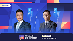 一一一1111采集到人物海报