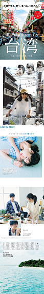 整理了一波日系排版，赶快存起来吧～

转发加点赞可以获得300款字体及排版素材 ​​​​