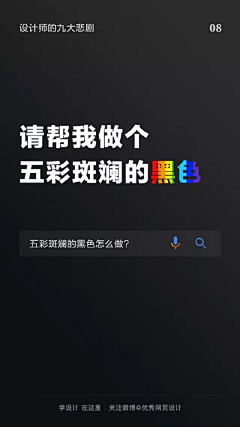 叶孤城i采集到风景