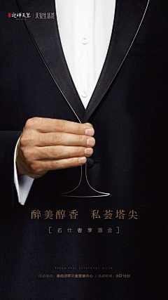 lululiu123456采集到黑金