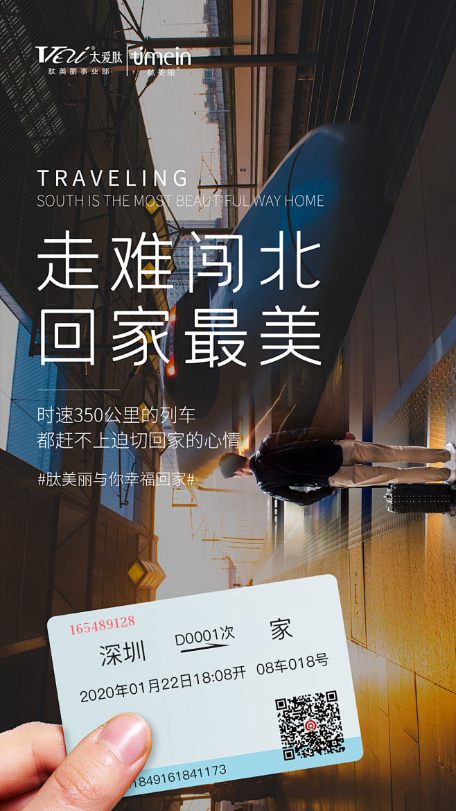   聊天背景   封面   服装  线下...