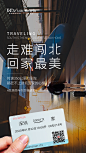   聊天背景   封面   服装  线下会议  展架  PPT  喷绘  KT版  灯箱   广告  宣传手册  折页   腰线   产品拍摄   详情页  淘宝主图  H5  官网搭建  发圈文案  品牌故事  微商美工  短视频   面膜   营养品  母婴  尿不湿  箱包  保健  口红  防晒霜  洁面   面霜  卸妆   眼霜  凝胶  隔离   睫毛膏  乳胶枕  乳胶   元旦  腊八节  小寒  大寒  除夕 春节  立春  元宵节  情人节  妇女节 