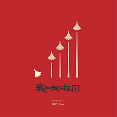 坡á乌采集到图片