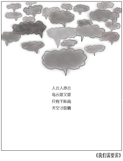 Susan说不说采集到苏三有话说