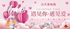 情人节封面  - 源文件下载【酷图网】情人节封面,情人节,情人节海报,珠宝海报,首饰海报,情人节珠宝,情人节首饰,珠宝会,浪漫情人节,爱在情人节,约惠情人节,情人节活动,情人节快乐,快乐情人节,214,214情人节,情人节展板,情人节促销,情人节背景,影楼情人节,情人节广告,项链,戒指,情人节贺卡,情人节吊旗,情人节展架,情人节大促,