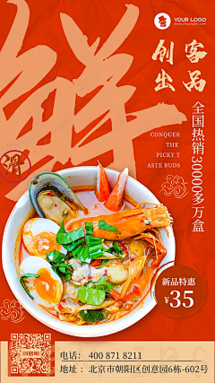 onyI8VZm采集到海报案例