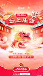 品牌 - 首页 - 微博