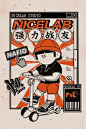 NiceLab Studio on Behance
