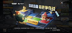 溜溜妹纸采集到UI#活动界面