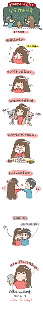 #生活麻辣烫##无节操小课堂# 作者菌 生日特别篇…… 