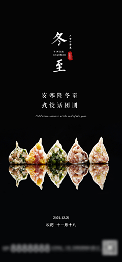 NPBuAOqc采集到面档
