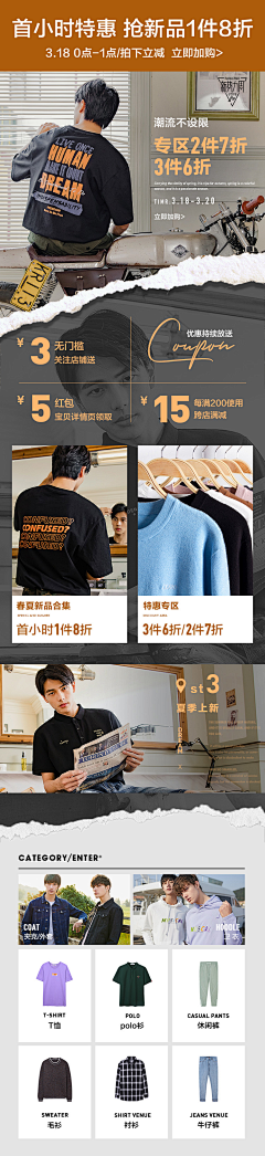 修狗拯救世界采集到无线