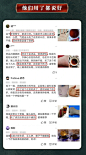 使用评价