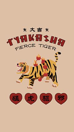 BROLLY采集到塔卡沙