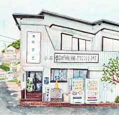 日系手绘动画日本商店房屋建筑彩色黑白插画jpg图片素材jpg73-淘宝网