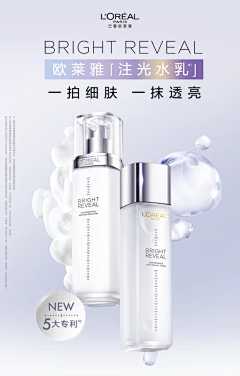 lusevix采集到美白