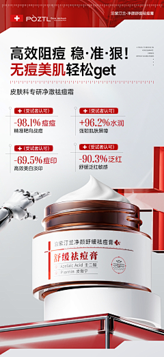 裔乂采集到医疗详情页