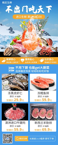杨阳洋仔采集到详情页