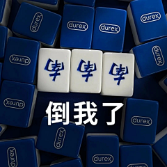 一整棵树采集到创想灵感