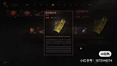 stella_mm采集到【竞品分类】中式武侠仙侠风