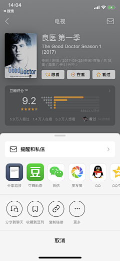 Xiayanaaa采集到弹窗浮层