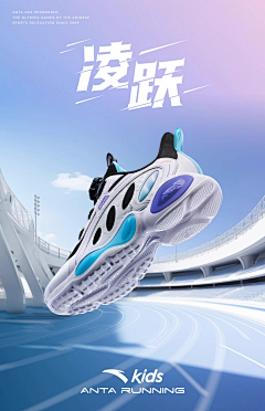 tUxjskmL采集到跑步鞋海报