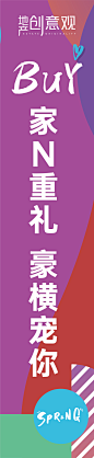吊幔_画板 1 副本
