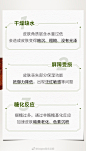 护肤彩妆微博活动配图
长图排版






@chase_J 采集
