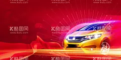 汽车  - 源文件下载【酷图网】洗车,洗车行广告,洗车行素材,洗车行展板,洗车展板,车行展板,车行广告,免费洗车,汽车,汽车海报,汽车展板,保养,汽车保养,汽车保养海报,汽车保养素材,换油保养,汽车修理,保养服务,汽车系列,汽车美容,汽车美容海报,抢车位,车位,车位海报,车位展板,车位素材,买卖二手车,二手车市场,二手车