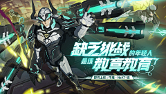 立耑duan采集到banner