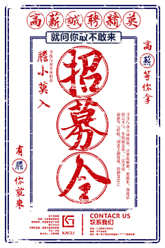 ☂美羊羊采集到传单