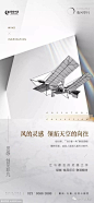 绿城 项目视觉方案
