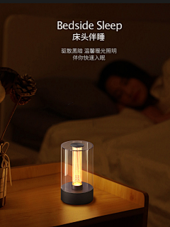 小拉爱拉伸采集到灯