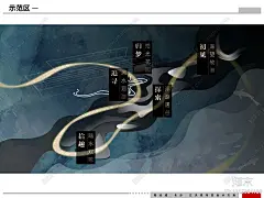 阳光城长沙江天悦示范区方案文本