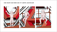 引象广告采集到《极限挑战》东方卫视真人秀综艺节目海报设计【脚手架篇】
