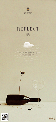 曦沐-采集到不良言