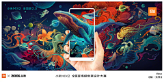 Sweetsoul采集到数码产品