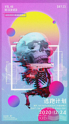 Aart1_哈采集到POP