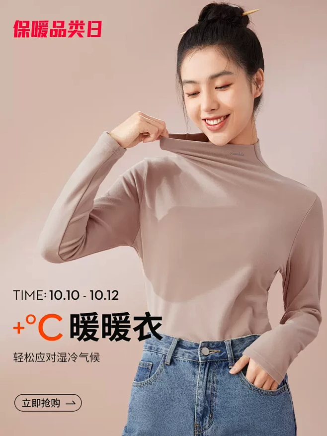 都市丽人官方旗舰店-花瓣网
