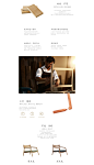 严选Redesign