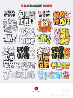 Anny-Z采集到icon 贴纸
