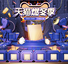 豆小佳采集到电商