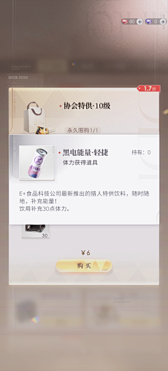 蜂糖李子采集到恋与深空