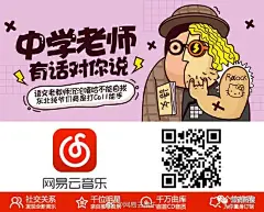 节日稿 | 教师节品牌借势海报文案超级合集（123P) : 教师节海报文案！