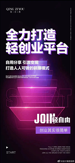 等雨落121382采集到微商