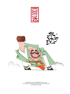 周小敏采集到不同画风