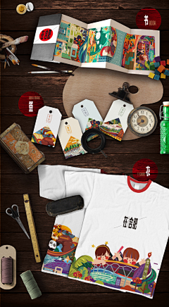 你可真幽默采集到文创产品